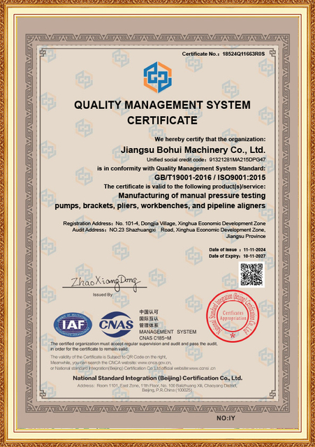 Certificação
